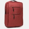 Красный повседневный женский рюкзак из полиэстера Monsen (21465) - 2