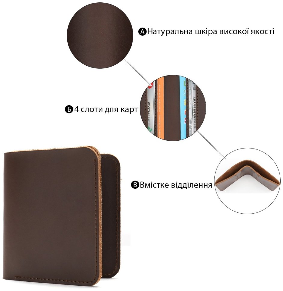 Миниатюрное мужское портмоне из натуральной кожи коричневого окраса без застежки Vintage (2414928)