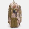 Мужской тактический тканевый рюкзак с маскировочным принтом Monsen (56004) - 4
