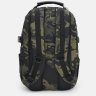Тактический мужской рюкзак из текстиля с маскировочным принтом Monsen (56005) - 3