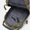 Мужской тактический рюкзак из текстиля с маскировочным окрасом Monsen (56008) - 5