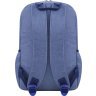 Детский рюкзак для мальчиков из текстиля в синем цвете Bagland (53009) - 3