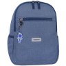 Детский рюкзак для мальчиков из текстиля в синем цвете Bagland (53009) - 6