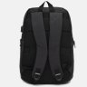 Просторий чоловічий рюкзак із чорного поліестеру з відсіком для ноутбука Monsen (21431) - 3