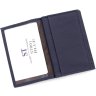 Кожаная небольшая обложка на документы темно-синего цвета ST Leather (14008) - 5