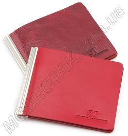 Красный кожаный зажим для денег ST Leather (17810)