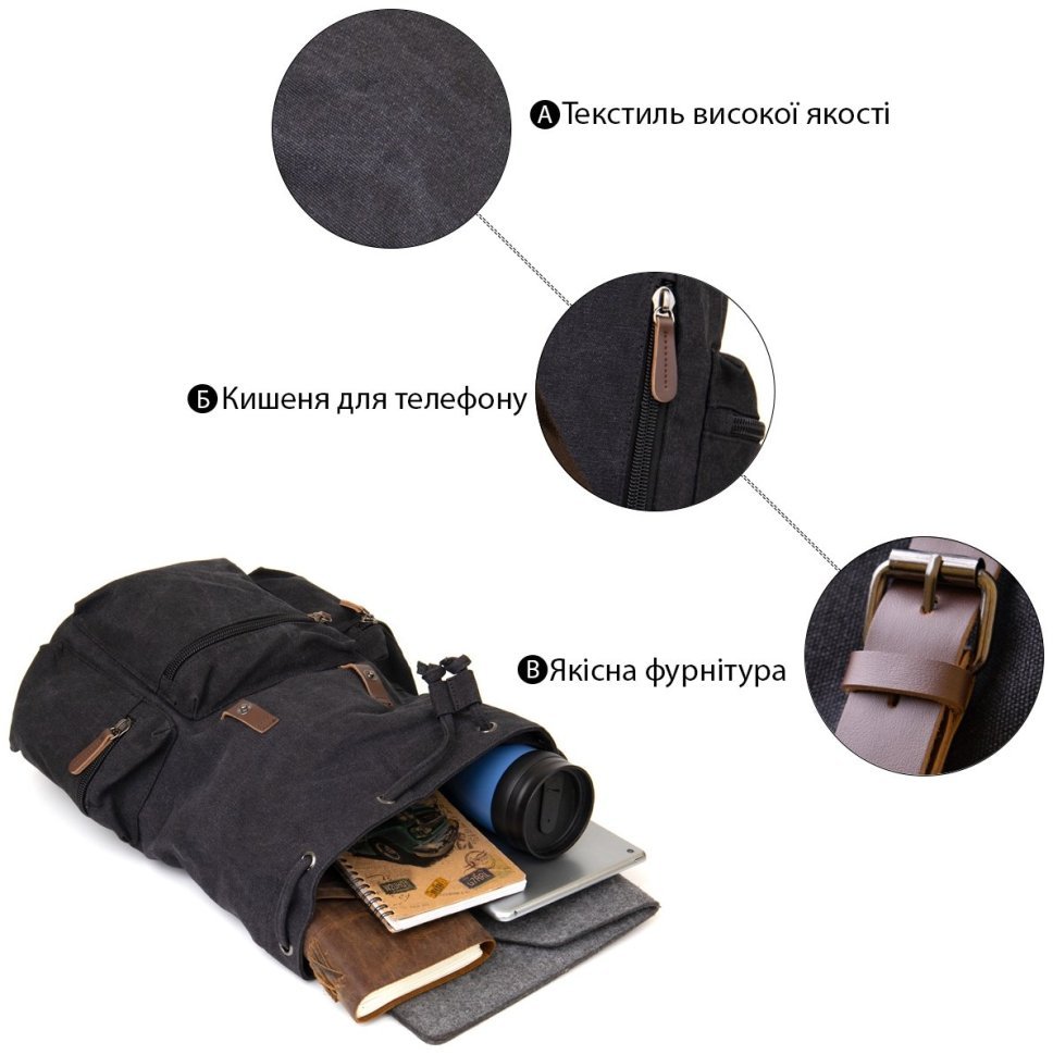Черный туристический текстильный рюкзак с клапаном на кнопках Vintage (20608) 