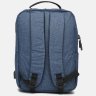 Мужской синий рюкзак из полиэстера под деним Monsen (21433) - 3