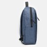 Мужской синий рюкзак из полиэстера под деним Monsen (21433) - 4