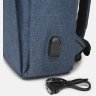 Мужской синий рюкзак из полиэстера под деним Monsen (21433) - 5