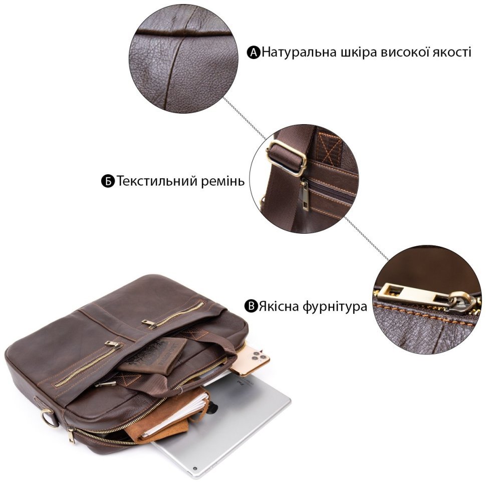 Темно-коричневая мужская сумка для ноутбука из натуральной кожи Vintage (20453)