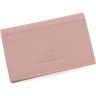 Кожаная женская обложка под документы светло-розового цвета ST Leather (14002) - 1
