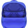 Текстильный городской рюкзак в синем цвете Bagland (55418) - 5