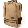 Бежевый рюкзак большого размера на два отделения из текстиля Vintage (20616) - 1