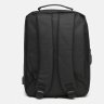 Вместительный мужской рюкзак из качественного полиэстера черного цвета Monsen (22134) - 3
