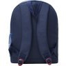 Темно-синий рюкзак большого размера из текстиля Bagland (52828) - 3