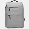 Серый мужской текстильный рюкзак с сумкой в комплекте Monsen (56231) - 2