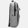 Серый мужской текстильный рюкзак с сумкой в комплекте Monsen (56231) - 5