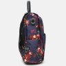 Разноцветный женский рюкзак для города с цветами Monsen (56232) - 6
