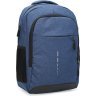 Синий мужской рюкзак из текстиля под ноутбук Monsen (56234) - 1