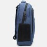 Синий мужской рюкзак из текстиля под ноутбук Monsen (56234) - 5