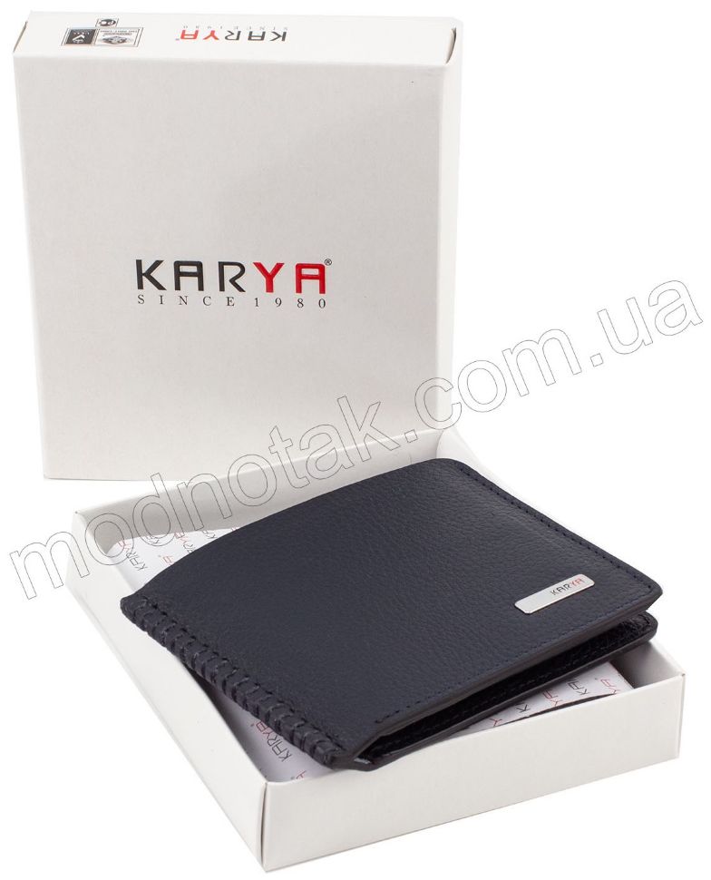 Стильное мужское портмоне без застежки KARYA (0961-44)