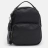Черный женский рюкзак из экокожи с выраженной фактурой Monsen 71835 - 2