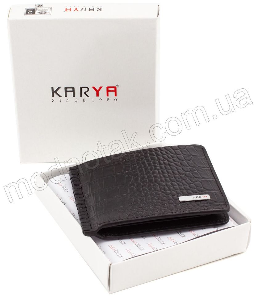 Стильное мужское портмоне с одним отделением для купюр KARYA (0961-53)