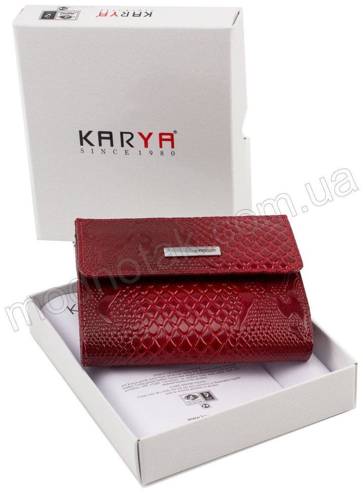 Женский маленький кошелек с тиснением на коже KARYA (1065-019)