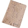 Бежевая обложка для паспорта с фактурой под змеиную кожу KARYA (092-011) - 1