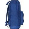 Ярко-синий текстильный рюкзак на молнии Bagland (52744) - 2
