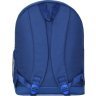 Ярко-синий текстильный рюкзак на молнии Bagland (52744) - 3