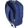 Просторный рюкзак для ноутбука из синего текстиля Bagland 53149 - 8