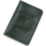 Зеленая обложка из натуральной кожи под ID-паспорт ST Leather (17782) - 1