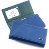 Женский красивый кожаный кошелек лакового синего цвета (вмещает много карточек) ST Leather (17496) - 7