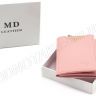 Маленький кожаный кошелек светло-розового цвета MD Leather (17297) - 6