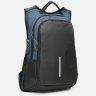 Синій чоловічий рюкзак з поліестеру під ноутбук Monsen (21464) - 2