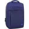 Мужской рюкзак синего цвета из плотного текстиля с отсеком под ноутбук Bagland (54160) - 1