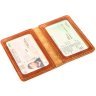 Рыжая кожаная обложка под права и ID-паспорт Shvigel (2413928) - 4