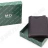 Маленькое мужское портмоне на кнопках MD Leather (18290) - 7