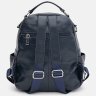 Женский кожаный рюкзак-сумка синего цвета Keizer (59165) - 3