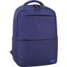 Синий мужской рюкзак из влагоотталкивающего текстиля на молнии Bagland (54069) - 1