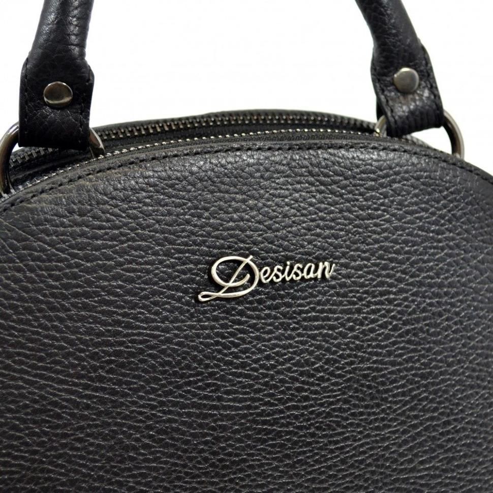 Женский рюкзак Desisan 6001-011