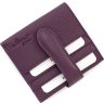 Кожаный женский кошелек фиолетового цвета с фиксацией на кнопку KARYA (21045) - 3