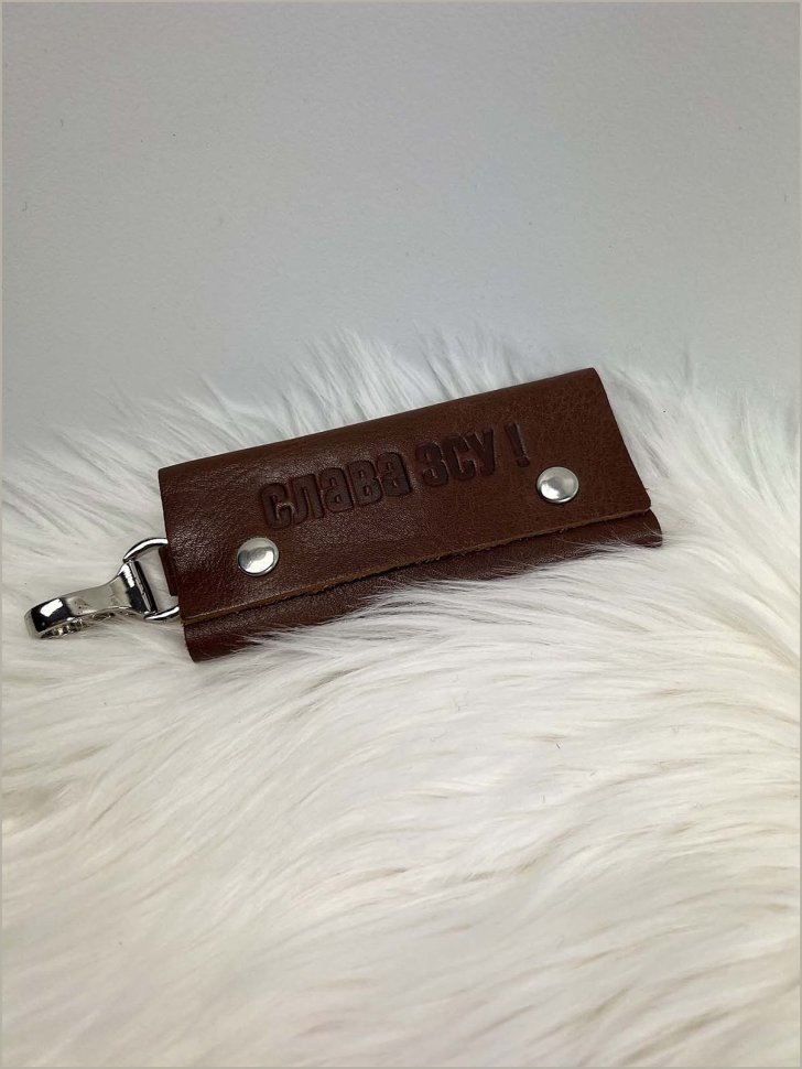 Ключница из итальянской коричневой кожи с надписью Слава ЗСУ - Grande Pelle (13100)