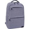 Серый мужской тканевый рюкзак с отделением под ноутбук Bagland (53588) - 1