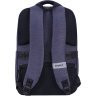 Темно-синий мужской рюкзак для ноутбука из текстиля Bagland (55493) - 3