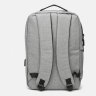 Серый мужской рюкзак из полиэстера под ноутбук Monsen (56894) - 3