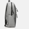 Серый мужской рюкзак из полиэстера под ноутбук Monsen (56894) - 4