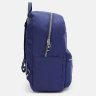 Синий вместительный женский рюкзак для города из текстиля Monsen 71795 - 3